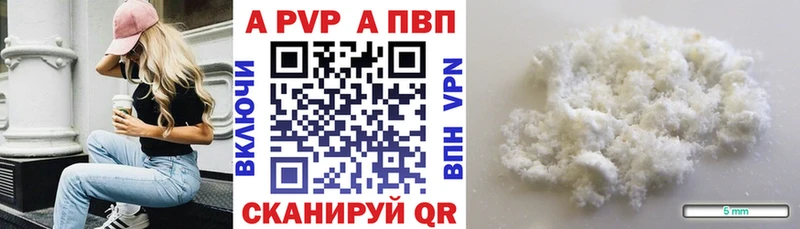 Купить наркотик Горняк КОКАИН Мефедрон АМФЕТАМИН Гашиш