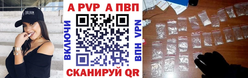как найти закладки  Горняк  А ПВП мука 