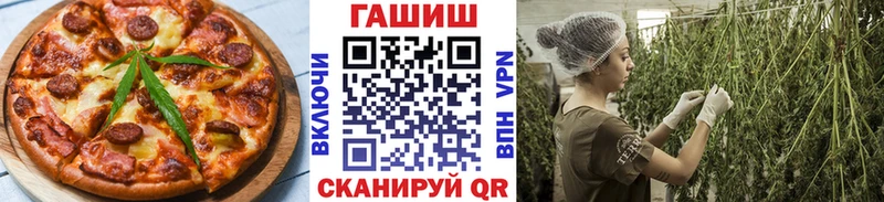 купить наркоту Горняк ссылка на мегу рабочий сайт Еда ТГК марихуана