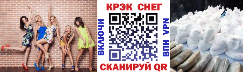где найти наркотики Горняк МЕГА ТОР COCAIN Колумбийский