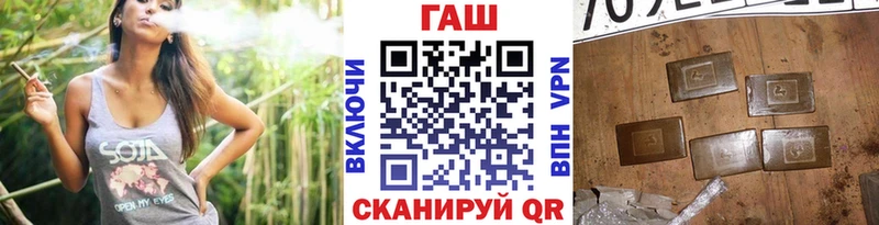 закладка  ссылка на мегу tor  Гашиш убойный  Горняк 