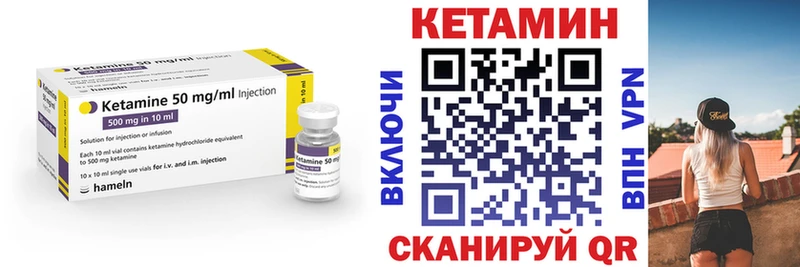 это какой сайт  Горняк  Кетамин ketamine 
