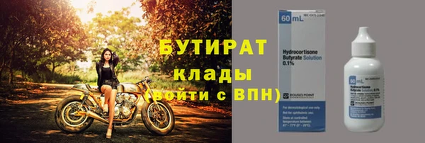 сатива Балабаново