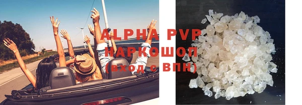 а пвп мука Беломорск