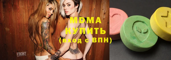 мефедрон мука Белокуриха