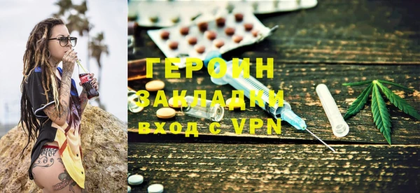 прущие грибы Белоозёрский