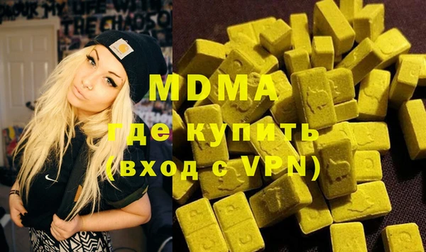 прущие грибы Белоозёрский