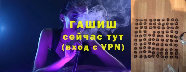 сатива Балабаново