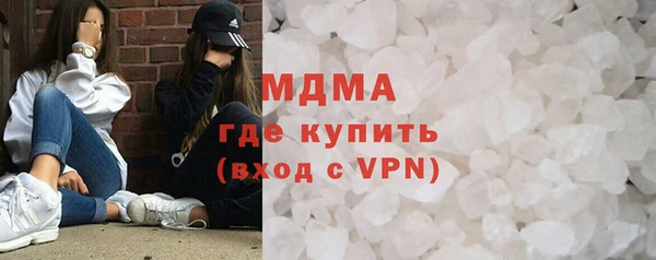 кокаин Слюдянка