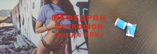 кокаин премиум Снежногорск