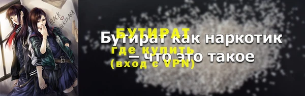 прущие грибы Белоозёрский