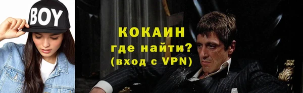 MDMA Premium VHQ Баксан
