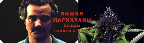 мефедрон мука Белокуриха