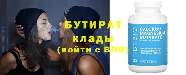 сатива Балабаново