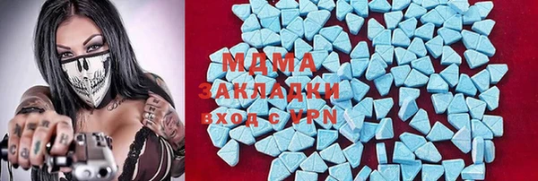 мефедрон мука Белокуриха
