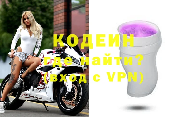 сатива Балахна