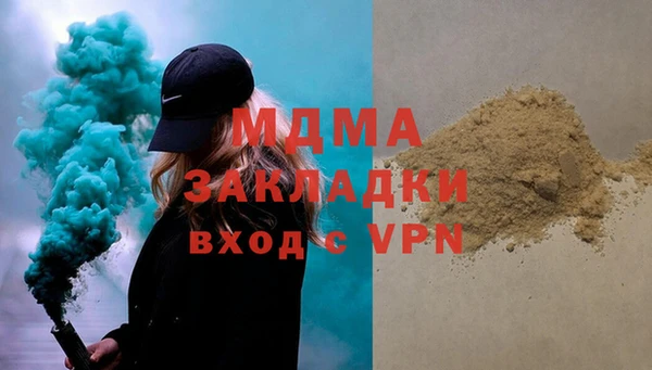 сатива Балахна