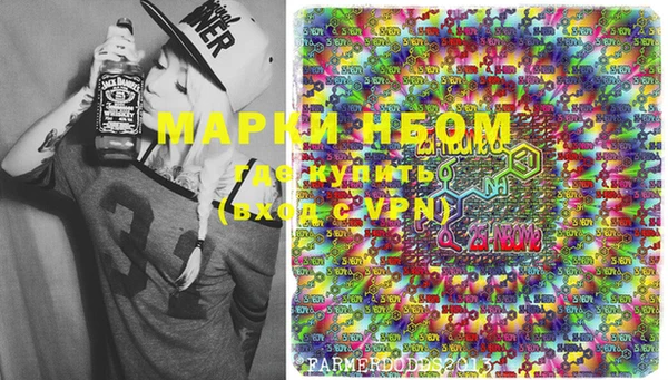 мефедрон мука Белокуриха