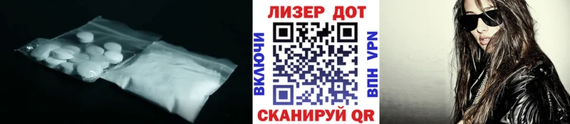 закладки  Горняк  кракен зеркало  LSD-25 экстази кислота 
