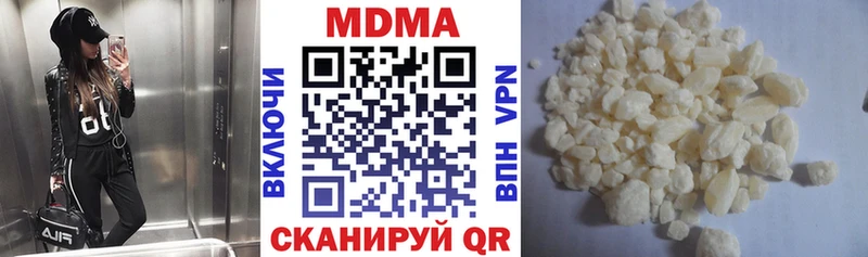 MDMA Molly  Горняк 