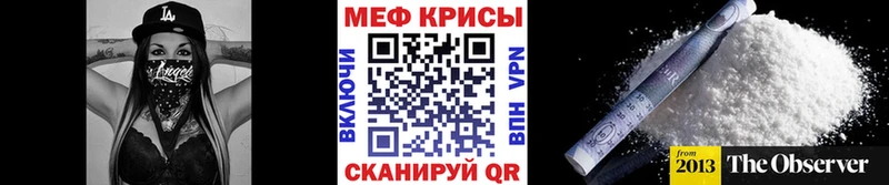 цены наркотик  Горняк  Мефедрон кристаллы 