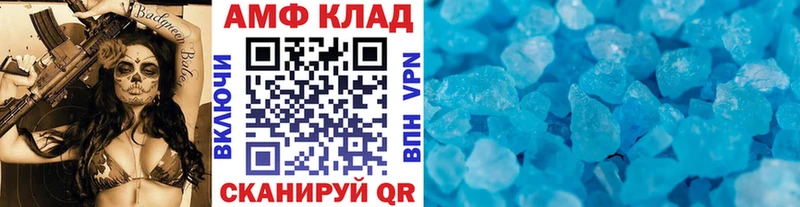 Первитин витя  где найти наркотики  дарк нет как зайти  Горняк 