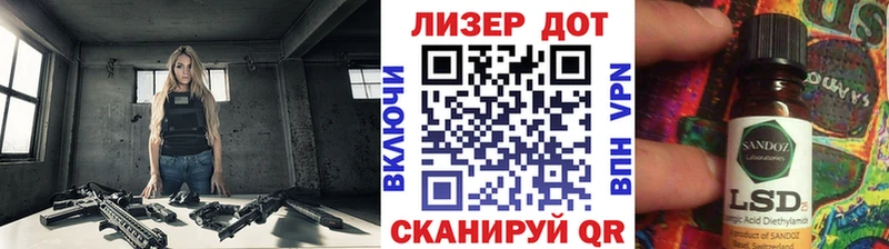 KRAKEN как войти Горняк Марки NBOMe 1,8мг