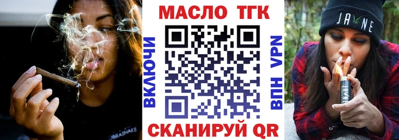 магазин  наркотиков  Горняк  ТГК Wax 