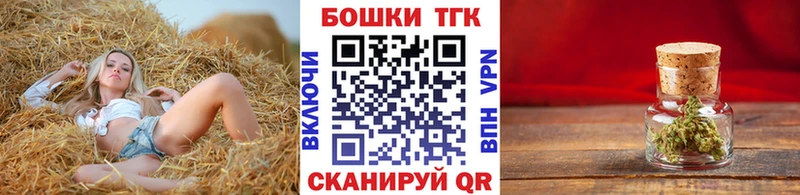 Канабис White Widow Горняк